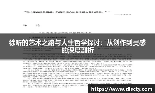 永利皇宫