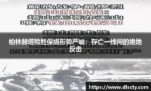 永利皇宫官方直营平台