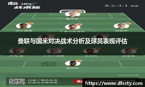 永利皇宫