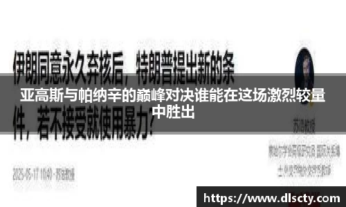 永利皇宫登录入口