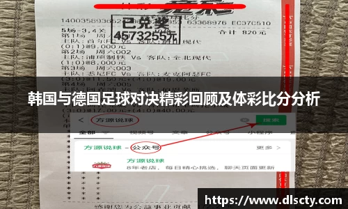 永利皇宫