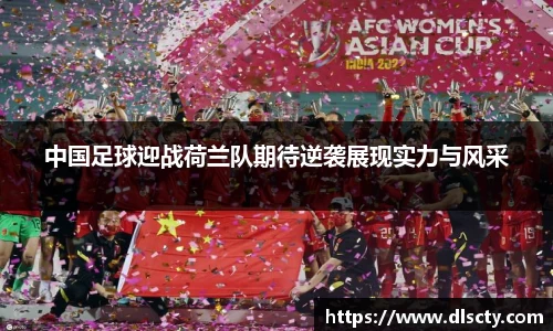 永利皇宫