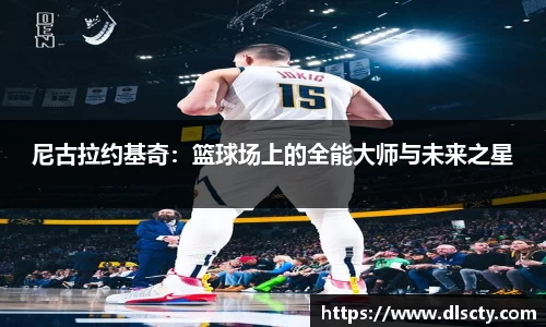 永利皇宫