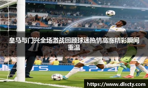 永利皇宫