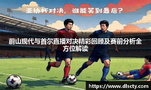 永利皇宫