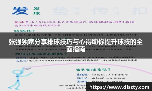 永利皇宫