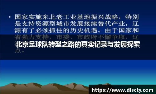 永利皇宫官方直营平台